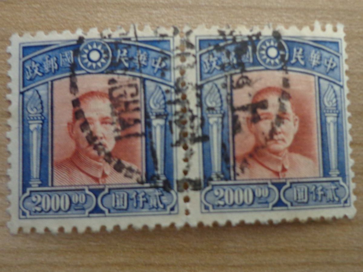 Alle Briefmarken: Dr Sun – Gebraucht aus Schönenwerd von beibei01