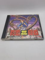 War of the Dead NEC PC Engine HuCard Japan OVP