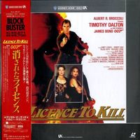 [Laserdisc] Licence to Kill (1989) [NJL-