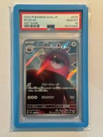 1 Pokemonkarte SV6a JP mit Rahmen