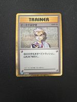 Pokémon Professor Oak Holo 026/032 – Classic Collection – Ja