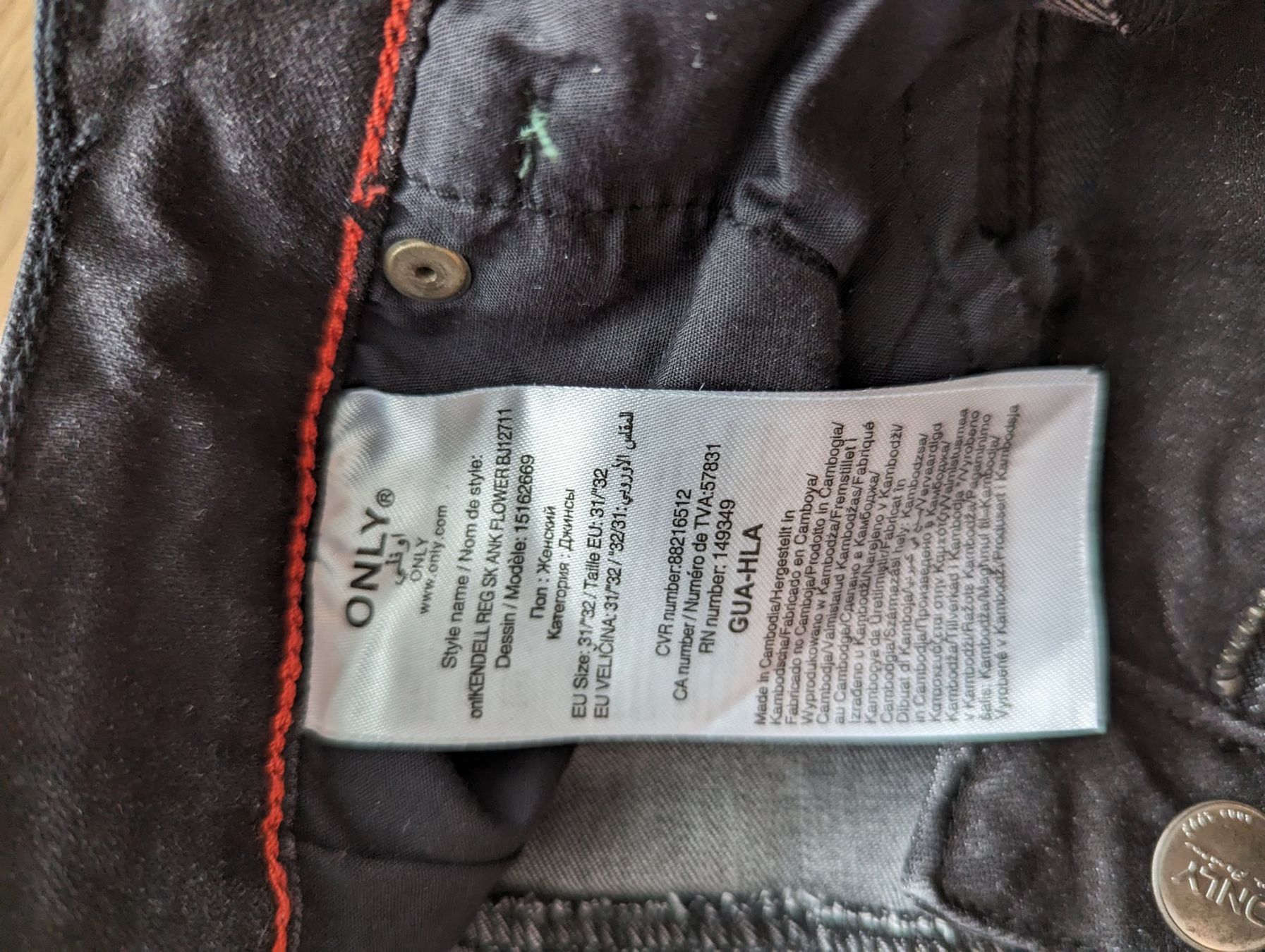 Only Jeans: neue Hose mit Blumenstickerei – Nuovo (secondo la descrizione) da Beckenried venduto da ang_j9fs 3