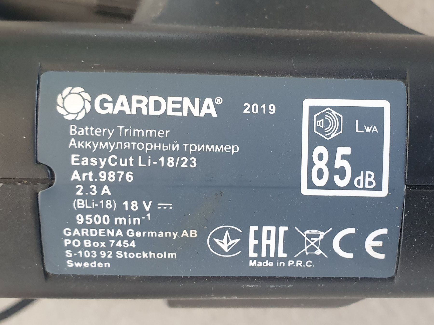 Toutes les machines: Diverse Gartengeräte als Konvolut – D'occasion à Härkingen par MarianneSi 8