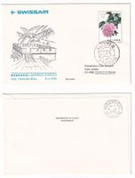 1975 11 Briefe SWISSAIR Zürich - Peking, versch. Länderfrank