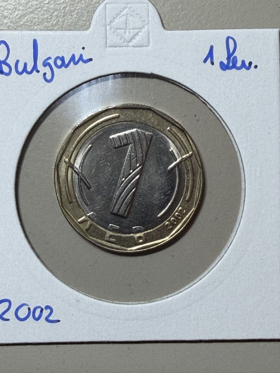 Alle Münzen: Bulgarie - 1 lev - 2002 – Gebraucht aus Payerne von Mike1682
