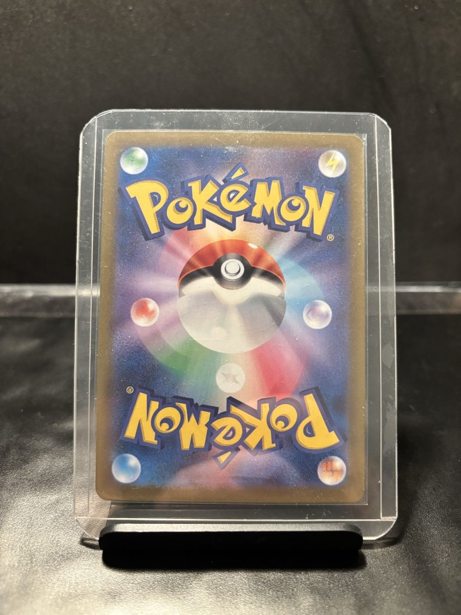 Pokémon Carte collezionabili: Umbreon EX SAR - Teracristal Prismatic - JP - Mint Condition – Nuovo (secondo la descrizione) da Bellinzona venduto da Cook_ 3