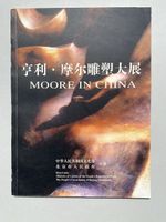 Henri MOORE in CHINA. Skulpturen Garden