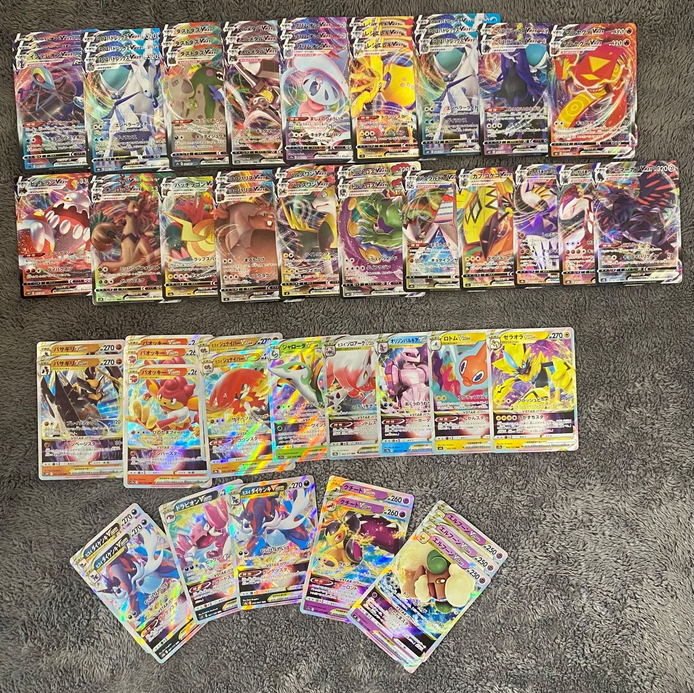 Pokémon Carte collezionabili: MEGA SAMMLUNG POKEMON JAP – Usato da Lugano venduto da VlaseCard 3