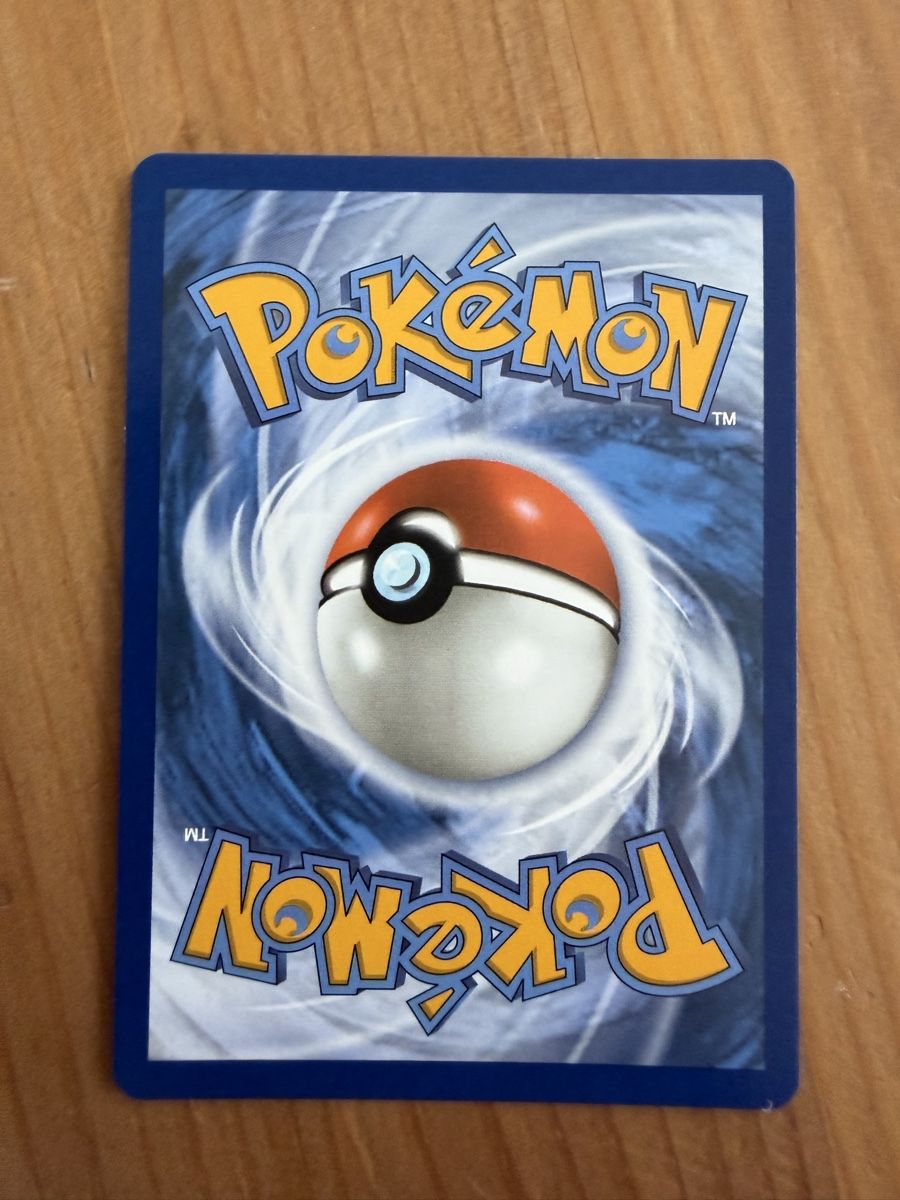 Pokémon Carte collezionabili: Totodile (ASC041) – Nuovo (secondo la descrizione) da Vevey venduto da Matx 1