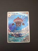 Claydol #090 Ninja Spinner  M4 JAP