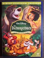 Das Dschungelbuch