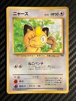 Meowth No.052 Game Boy Promo Japanese