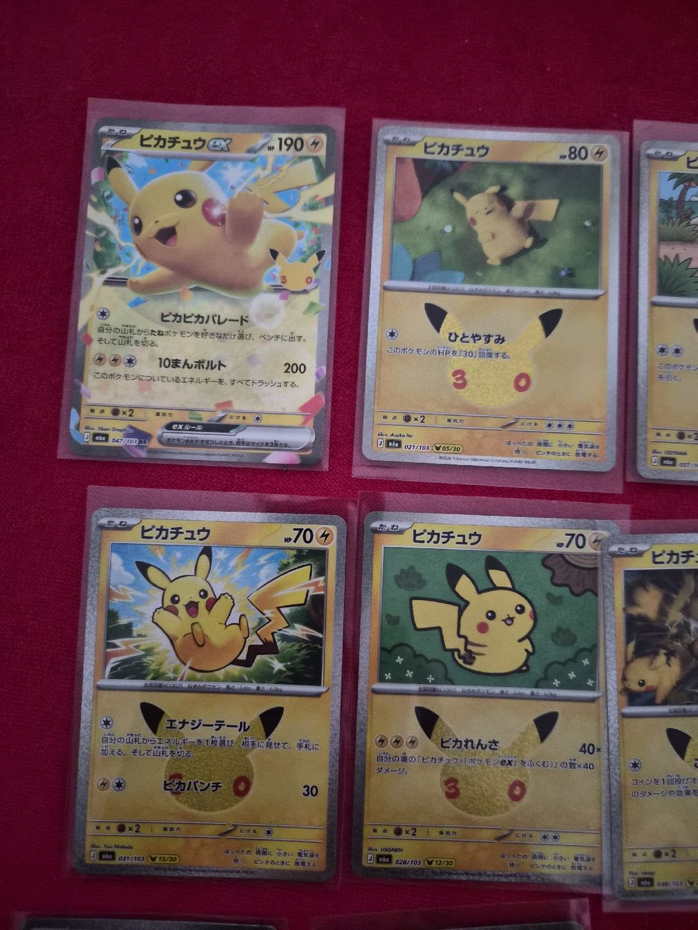 Pokémon Sammelbilder & Trading cards: Pokémon 30. Jubiläum - Pikachu Sammlung – Neu (gemäss Beschreibung) aus Wabern von konbini 1