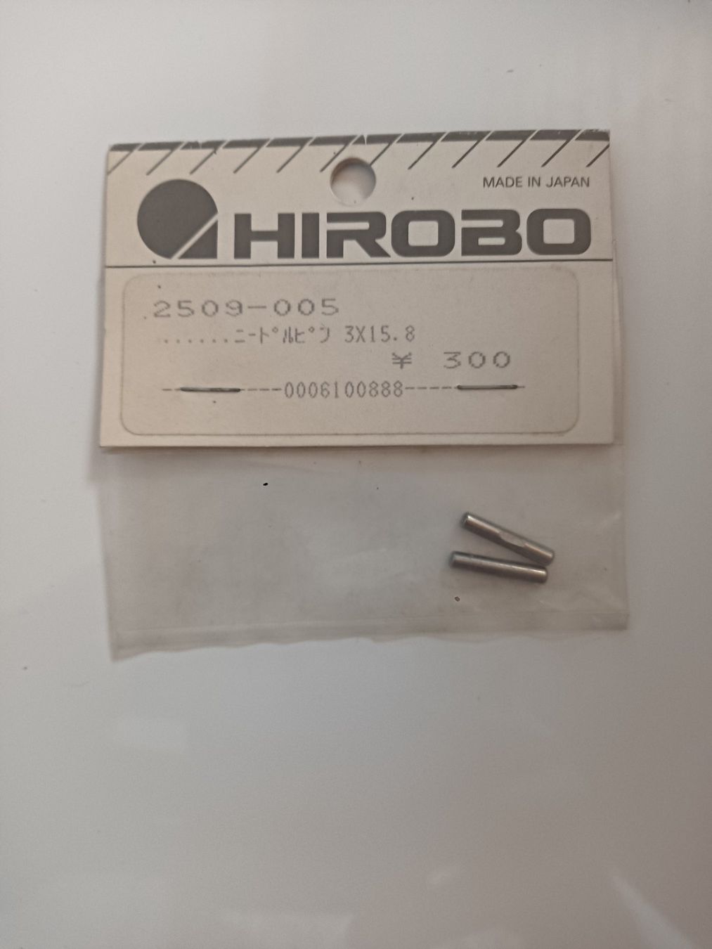 Hirobo RC Kits de montage: Hirobo 2509-005 – Neuf avec emballage d'origine à Mittelhäusern par Steigerer3