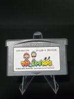 Mario & Luigi RPG - GameBoy Advance - JAP