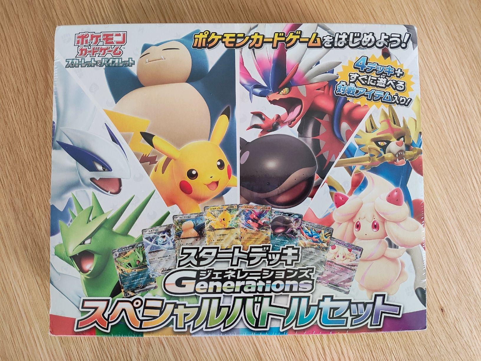 Pokémon Carte collezionabili: Pokemon Generations start deck svM (JAP) – Nuovo e nell'imballaggio originale da Le landeron venduto da hugomes