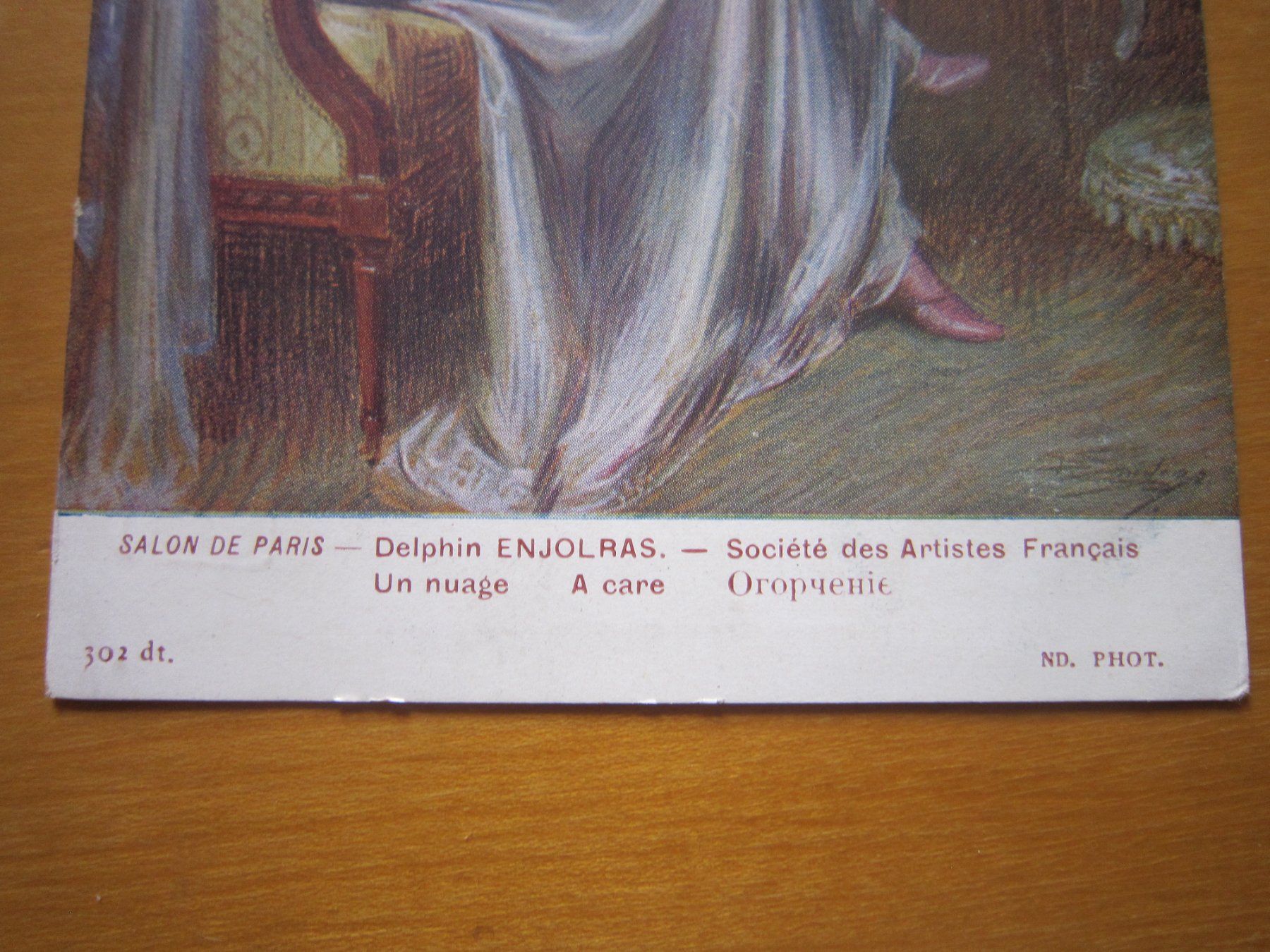 Cartes postales: No 8 Postkarte Nuage 1918 – D'occasion à Gordola par Polentaefung 2