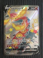 Pokemon Infernopod V Shiny Star V Japan Mint