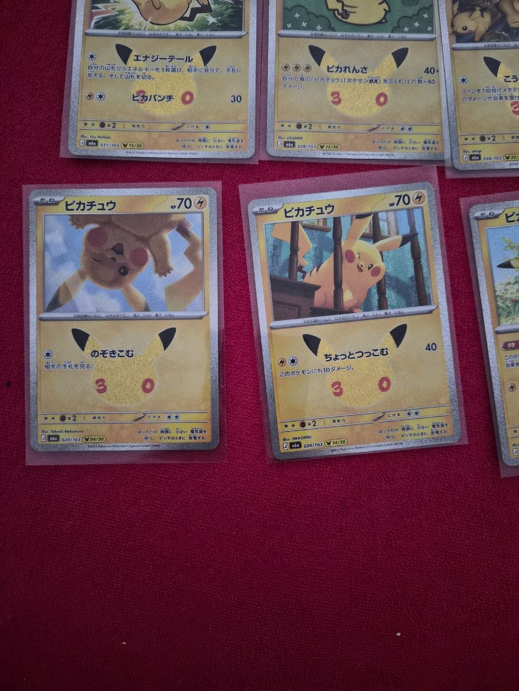 Pokémon Sammelbilder & Trading cards: Pokémon 30. Jubiläum - Pikachu Sammlung – Neu (gemäss Beschreibung) aus Wabern von konbini 4