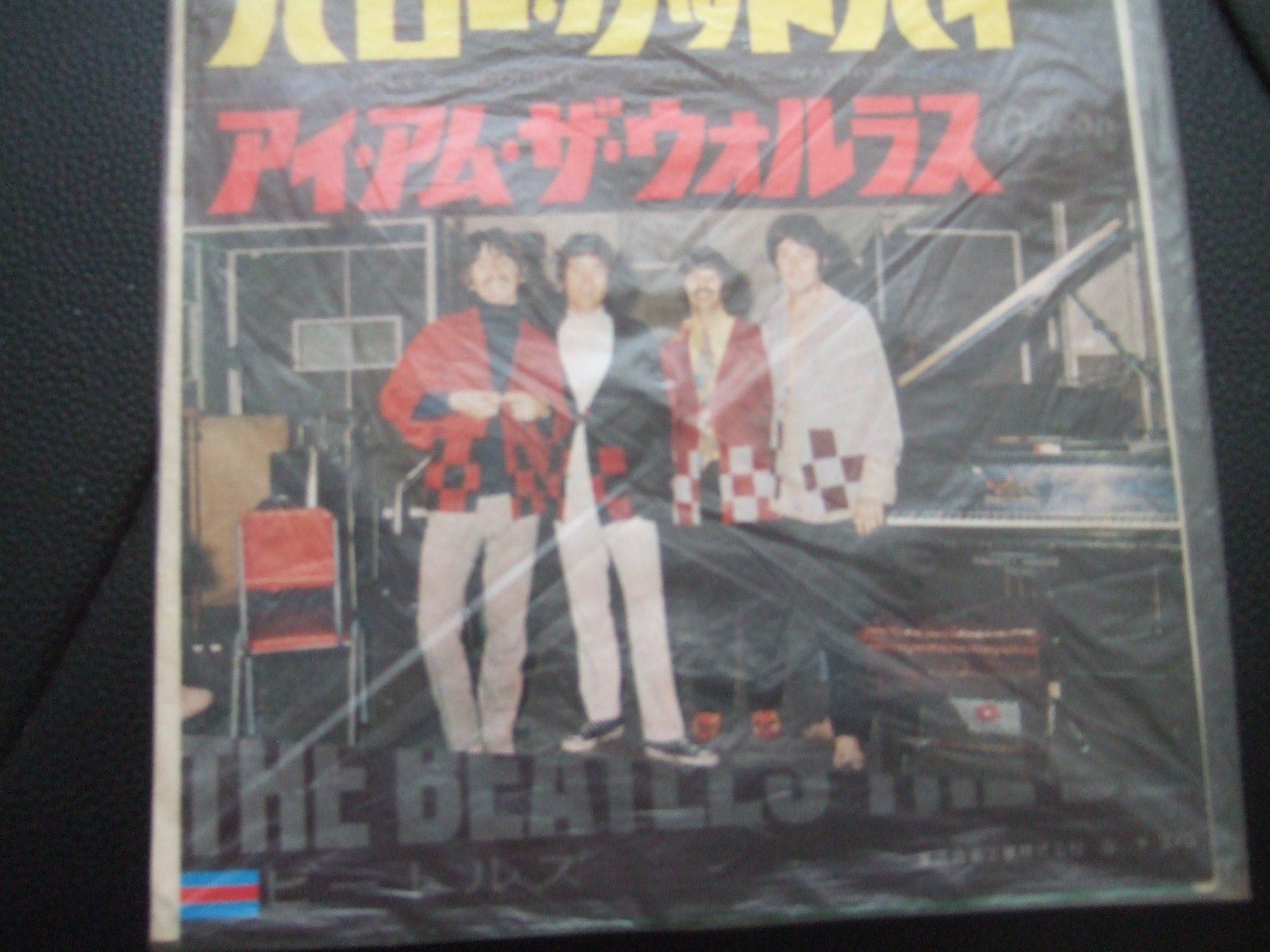Dischi in vinile: Beatles – Usato da Bassersdorf venduto da Pparty1
