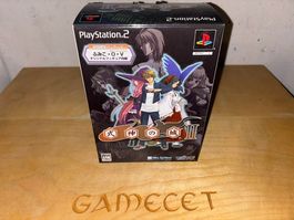 Shikigami no Shiro II PS2 Taito Japan Limited Edition
