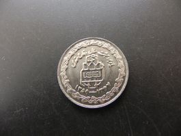 Iran 20 Rials 1989 - Sacred Defense