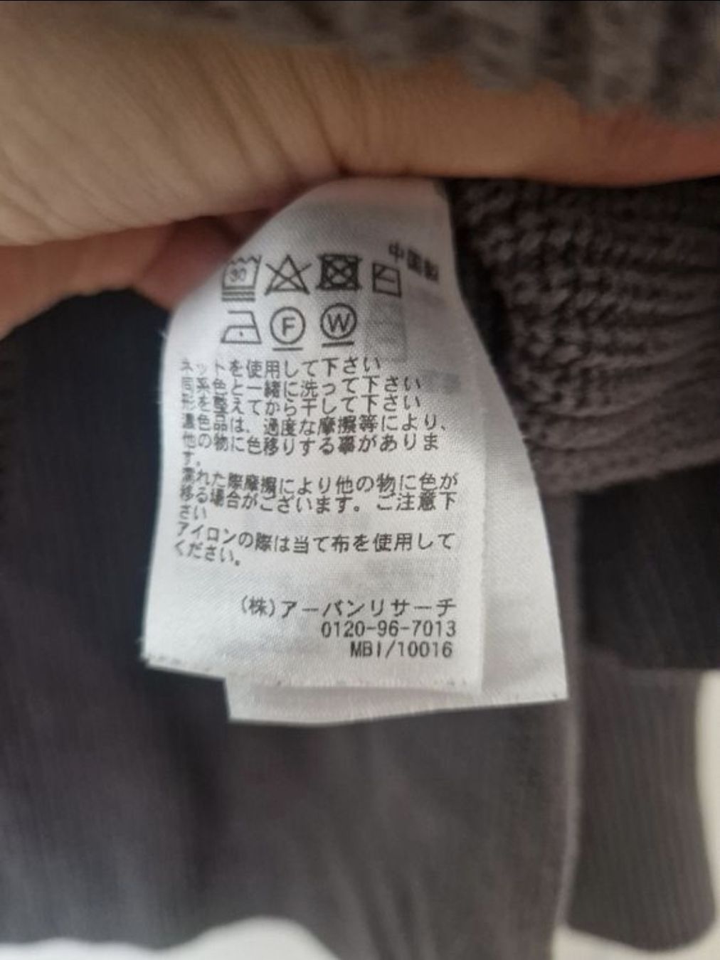 Pulls & Sweat-shirts: Grauer Strickpulli aus Japan, Gr. S – D'occasion à Oberentfelden par Natallia. 1