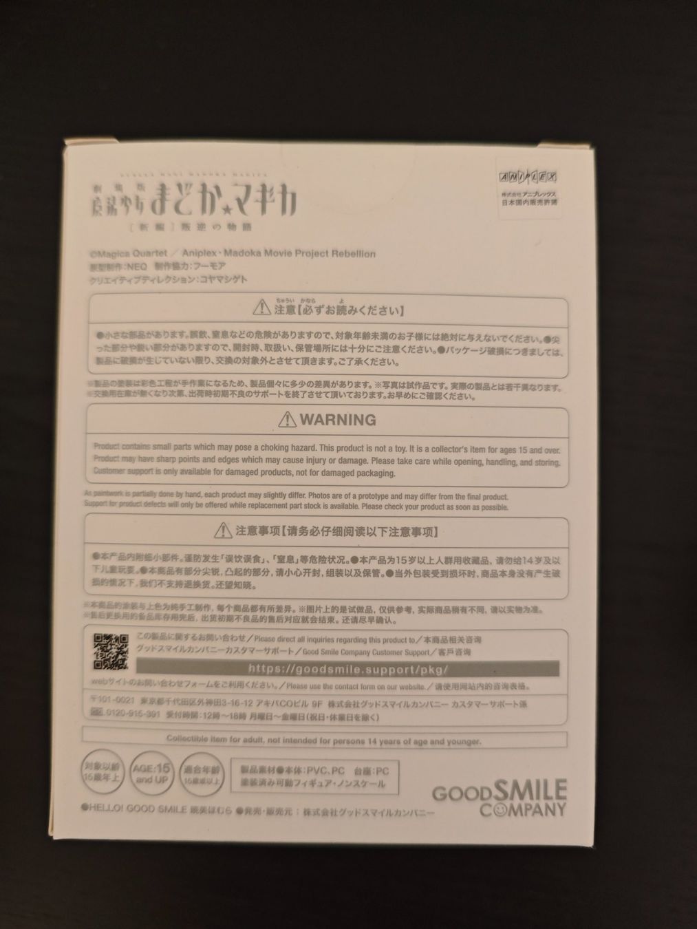 Statuette: HELLO! GOOD SMILE Homura Akemi – Nuovo e nell'imballaggio originale da Rüti ZH venduto da luck-y 2