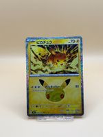 Pikachu 018/103 Pokemon 30th Celebration JP TOP Zustand