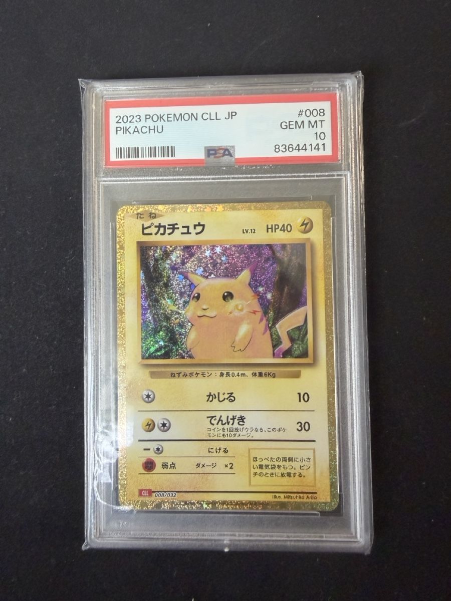 Pokémon Sammelbilder & Trading cards: Pikachu 2023 Classic Collection PSA 10 Japanisch – Neu (gemäss Beschreibung) aus Luzern von Emmuredb