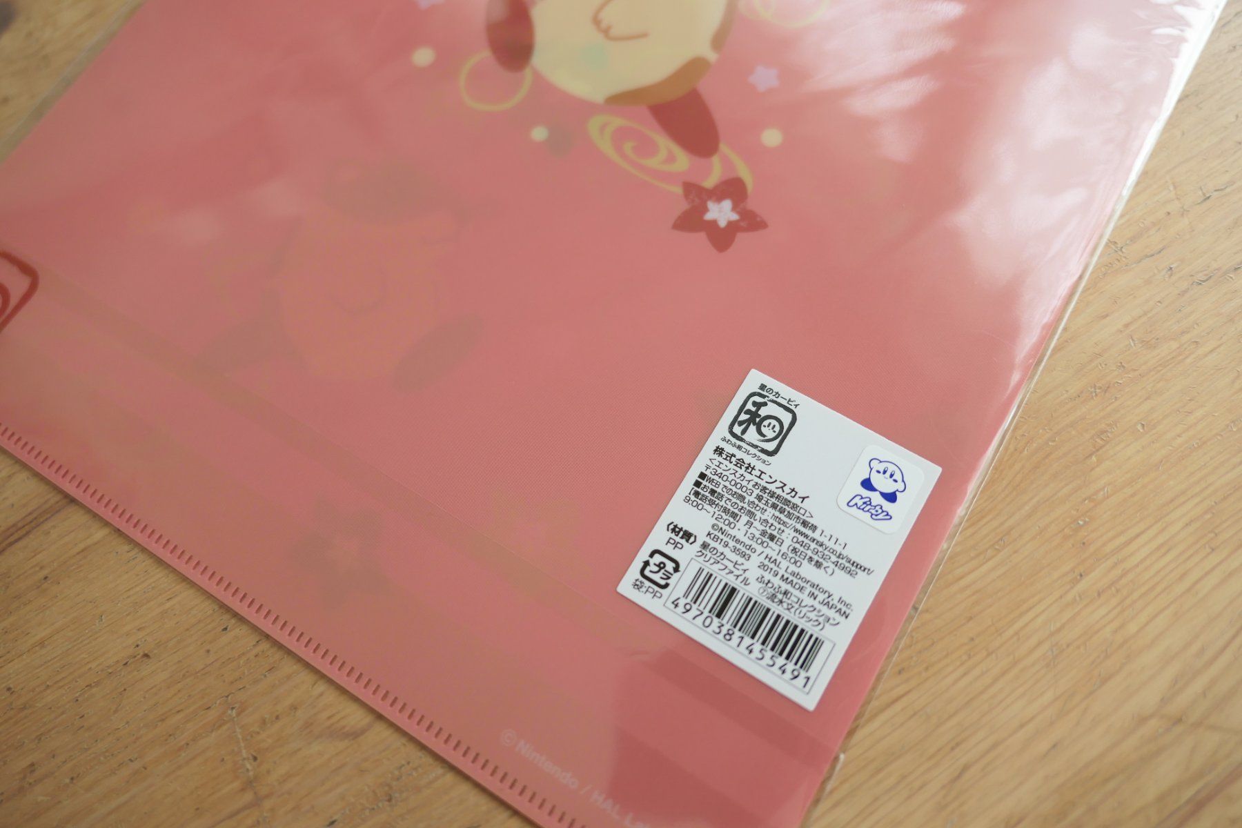 Filtres: Kirby Japan - Clear File Mäppli – Neuf (Voir description) à Ettiswil par maimaiswiss 6