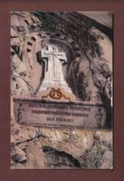 RUSSENDENKMAL in der Schöllenen