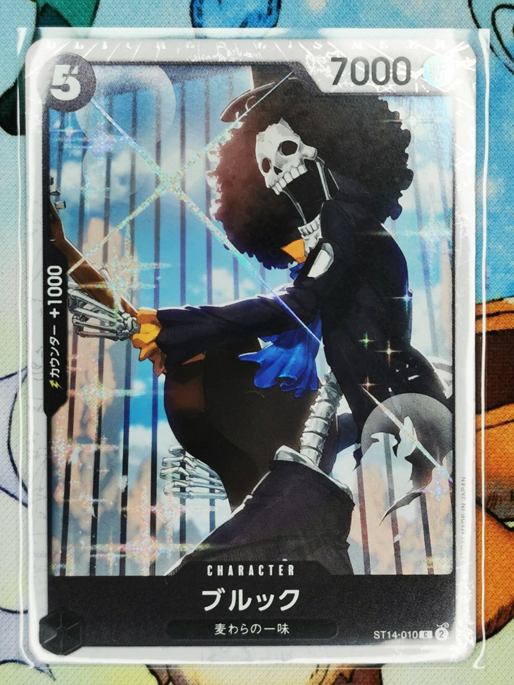 Bandai Carte collezionabili: One Piece Brook C ST14-010 PRB-02 JP – Nuovo (secondo la descrizione) da Cousset venduto da VstarCards