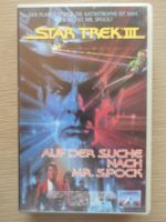 Star Treck III VHS Video