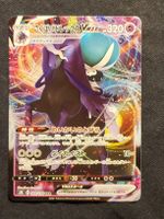 🇯🇵 Shadow Rider Calyrex VMAX 083/184