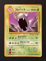 Golbat No.042 Expansion Sheet (Vending Series 1) JAP