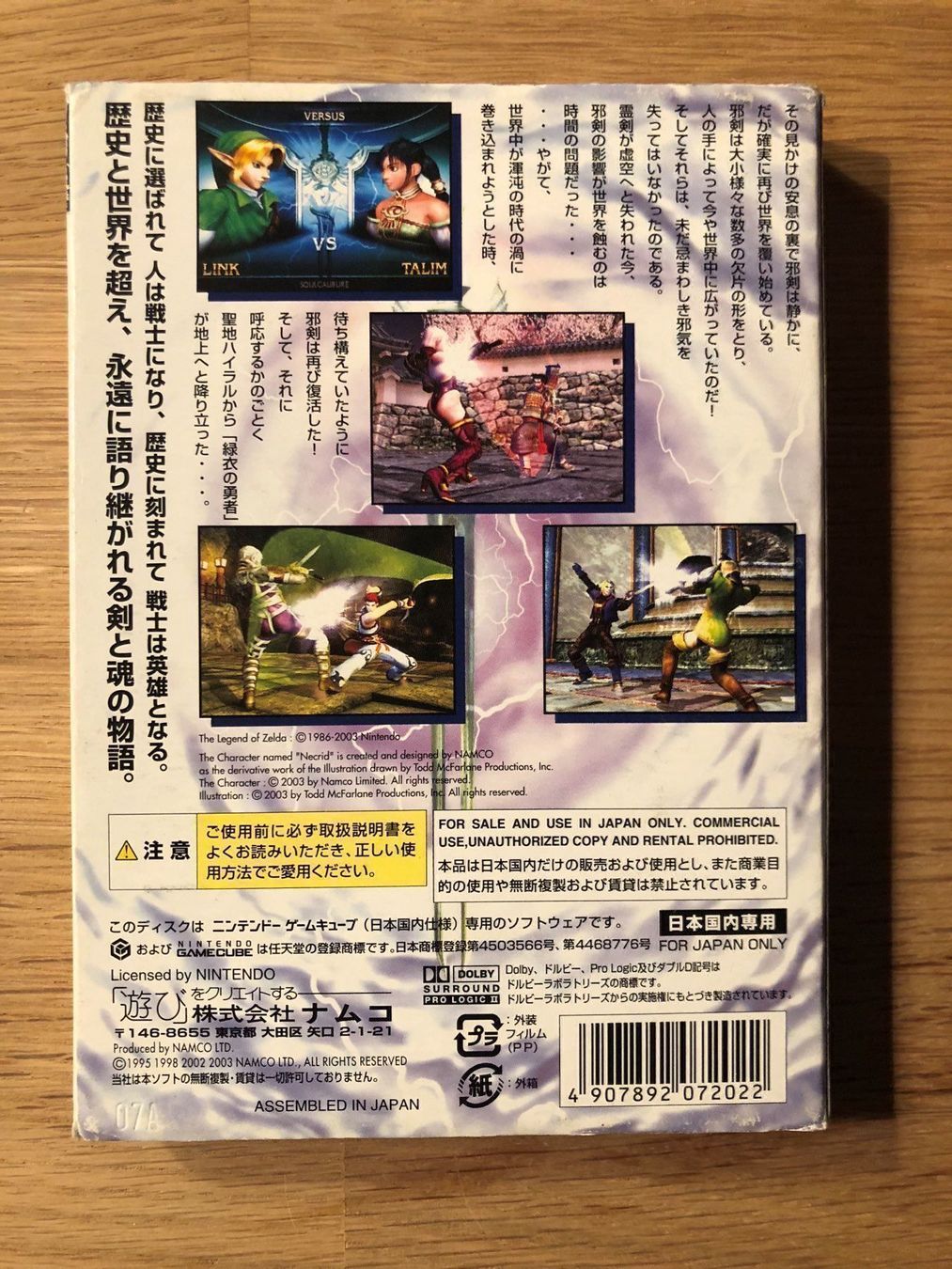 Nintendo Giochi: Soul Calibur 2 NGC NTSC-J – Usato da Kestenholz venduto da Matti_10 1
