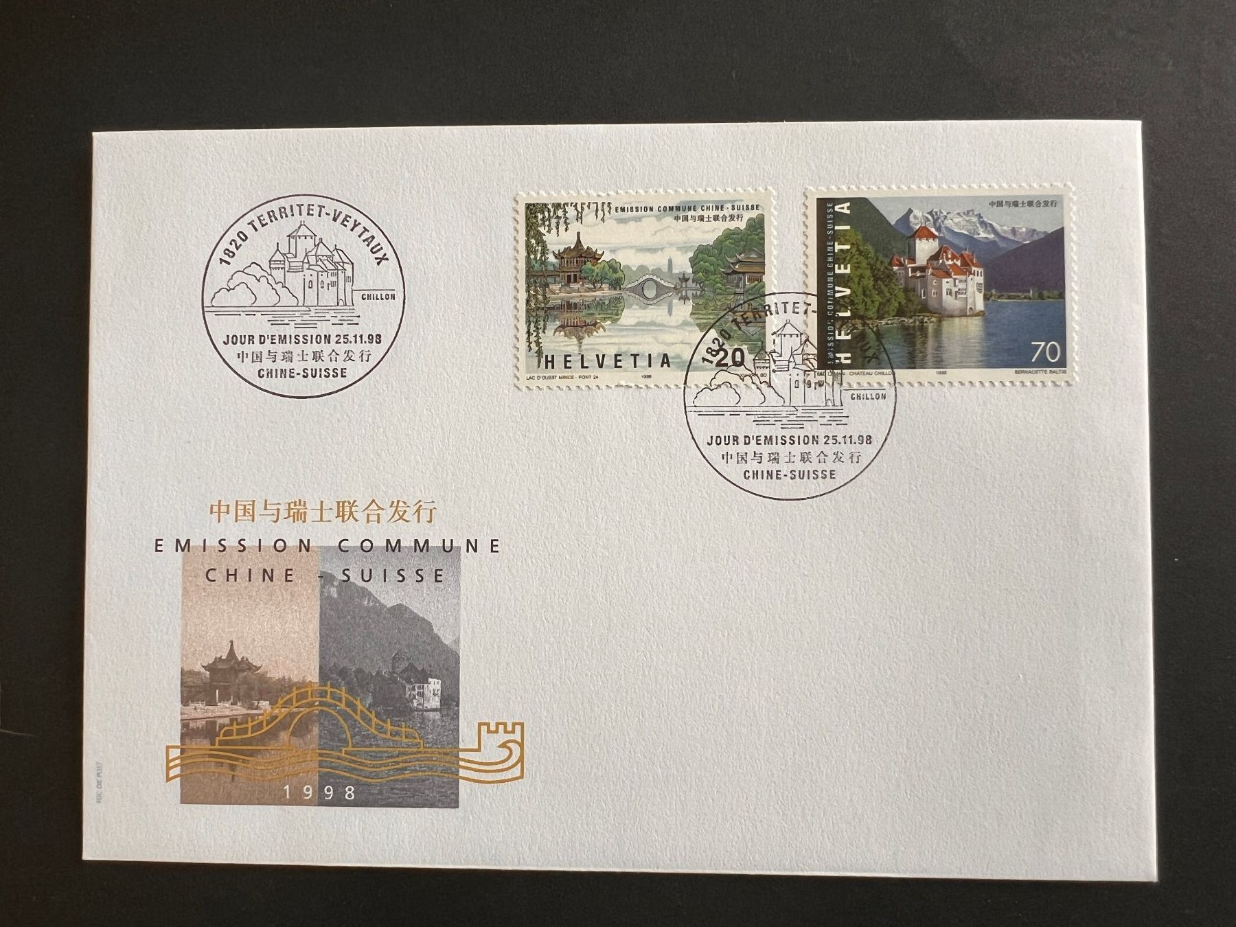 Alle Briefmarken: FDC Brief   1998  (P954) – Gebraucht aus Hinwil von Sidi4