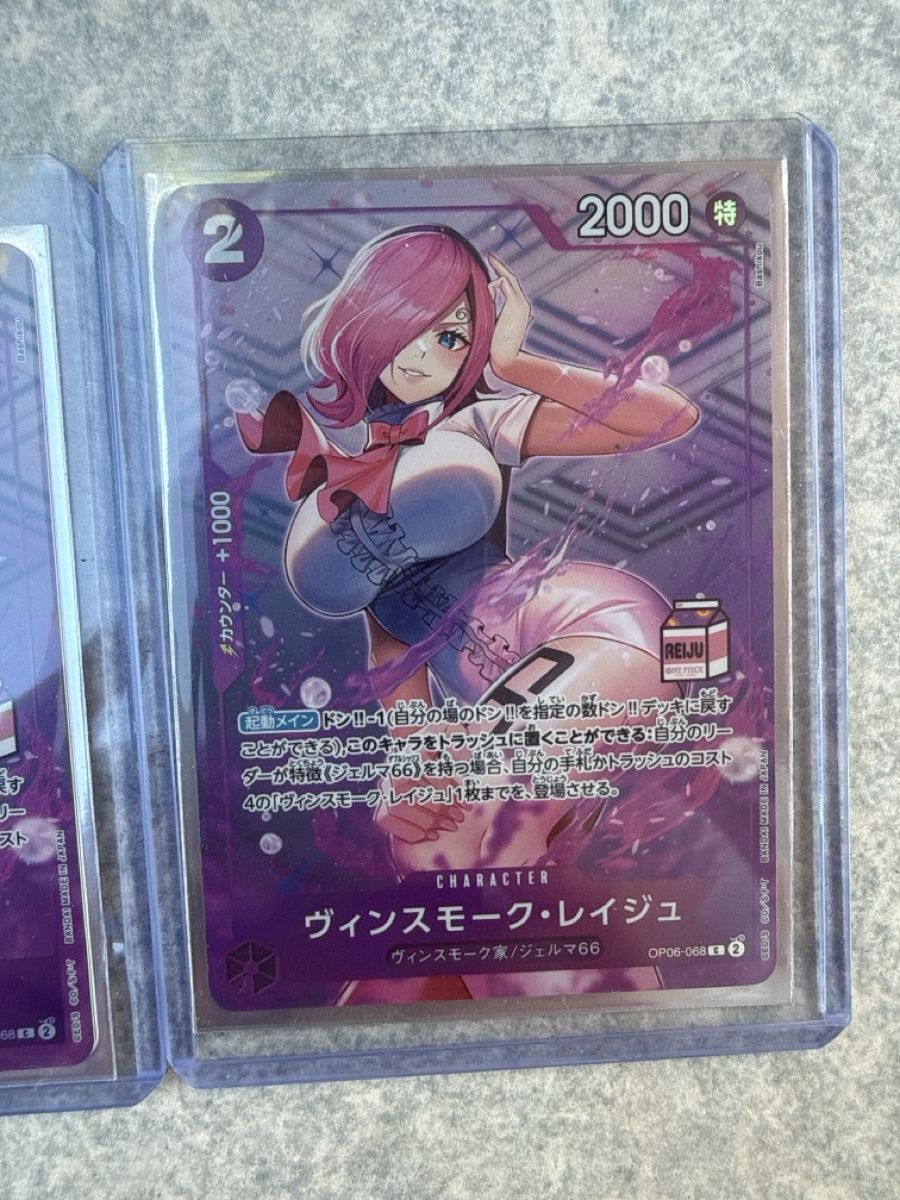 Cartoline: One piece tcg Reiju promo's aus admirable box – Nuovo (secondo la descrizione) da Winterthur venduto da bol_9cvx 2
