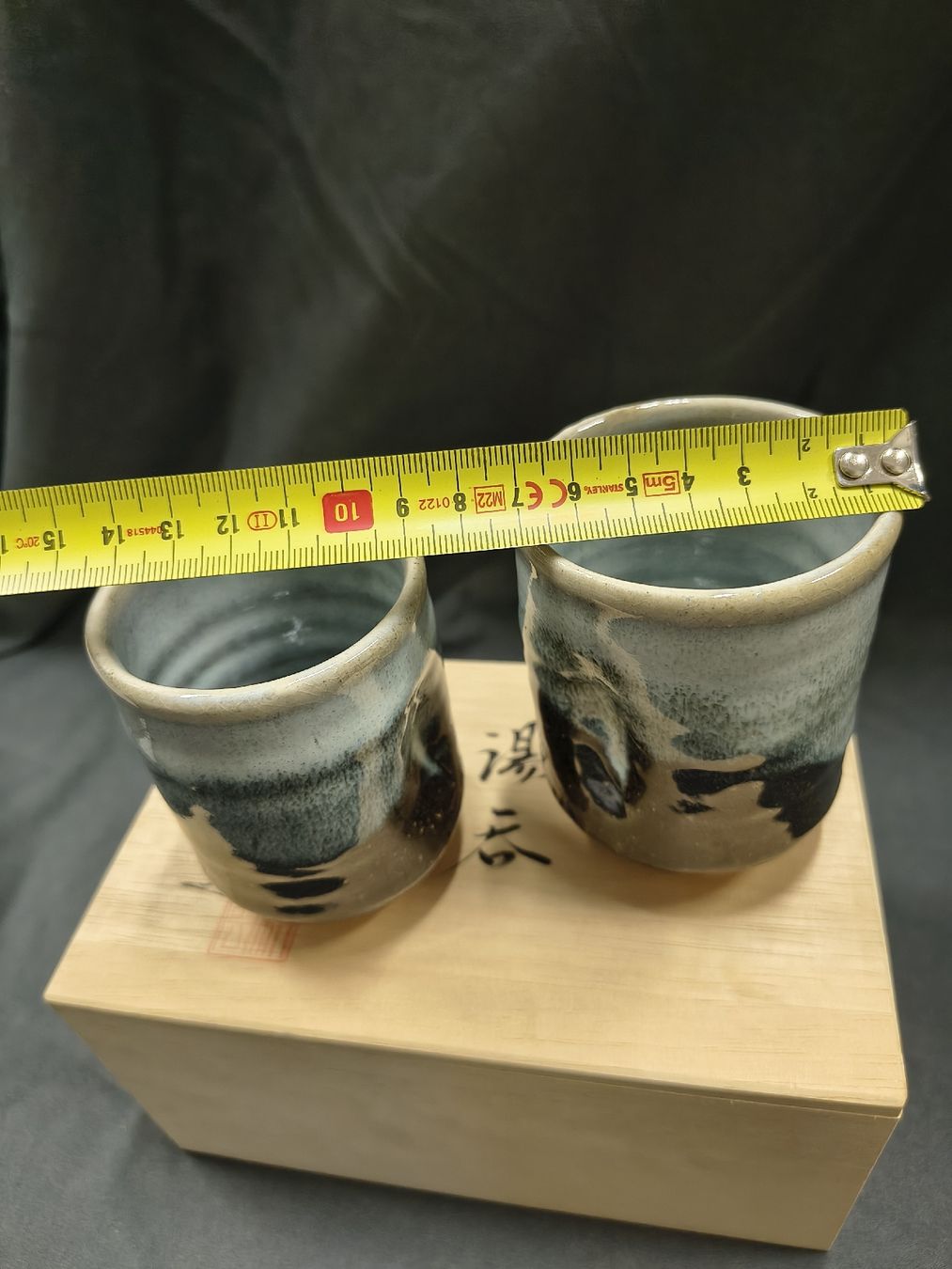 Tazze: Japanese tea cup set Hagi-yaki – Usato da Vevey venduto da cos-vero 3