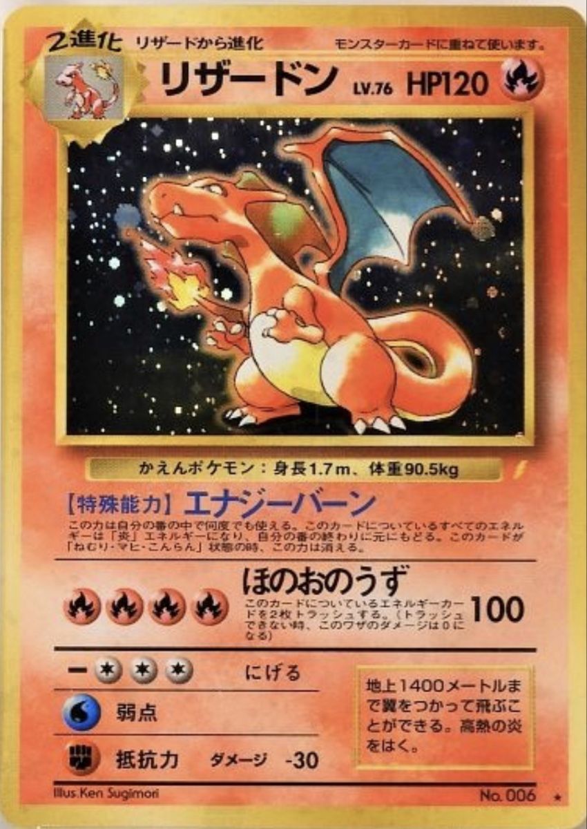 Pokémon Cartes à collectionner: Charizard Holo 1996 – Neuf (Voir description) à Wynau par Ziegler_Secondhand