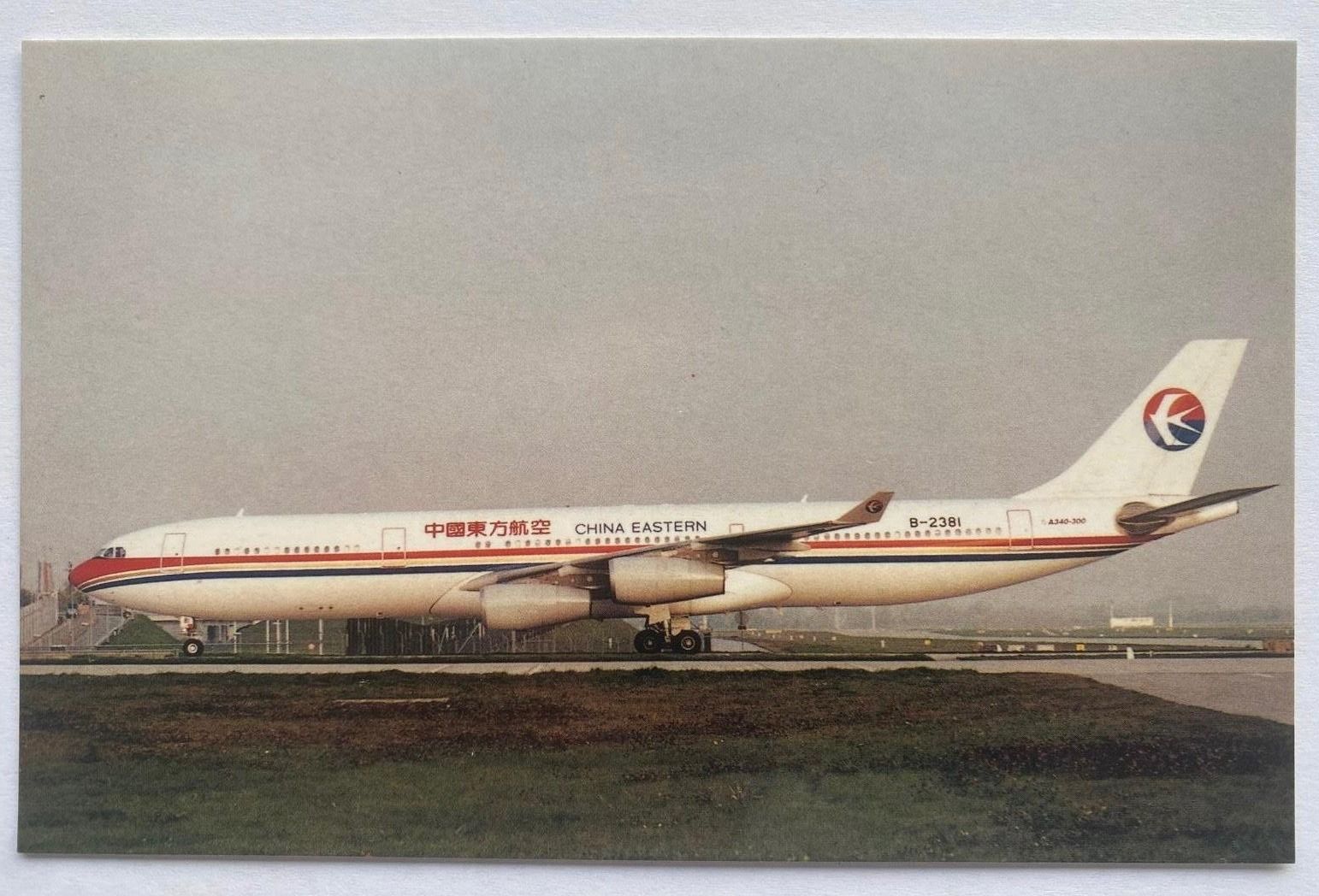 Ansichtskarten: Postcard Airbus A340-300 China Eastern – Gebraucht aus Lugano von sel_x7bg