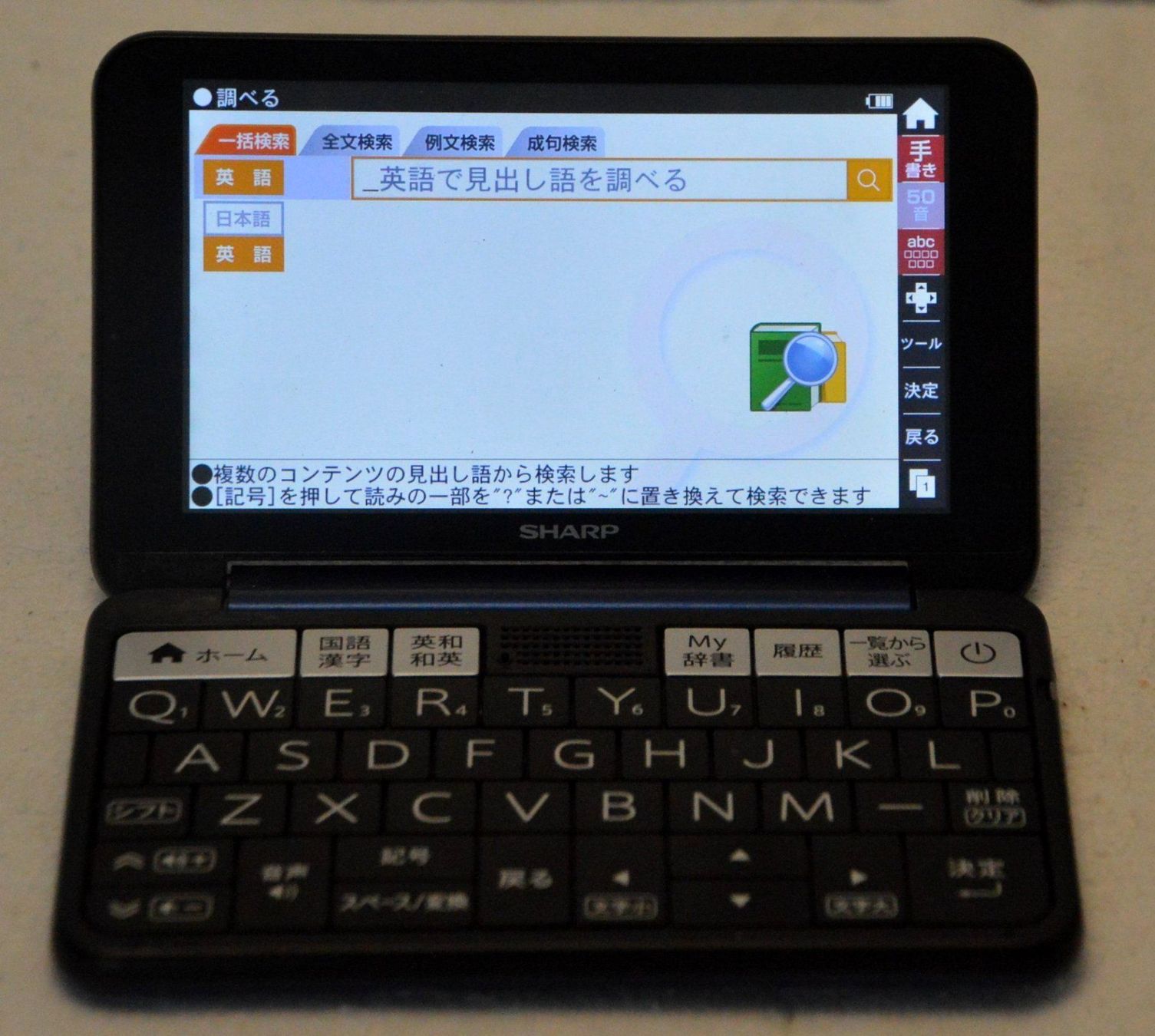 PC: Übersetzer SHARP Brain PW-SS6 traducteur – Usato da Collonges venduto da arashee 6