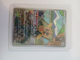 Fan Rotom #213 Japanese Mega Dream EX JPN