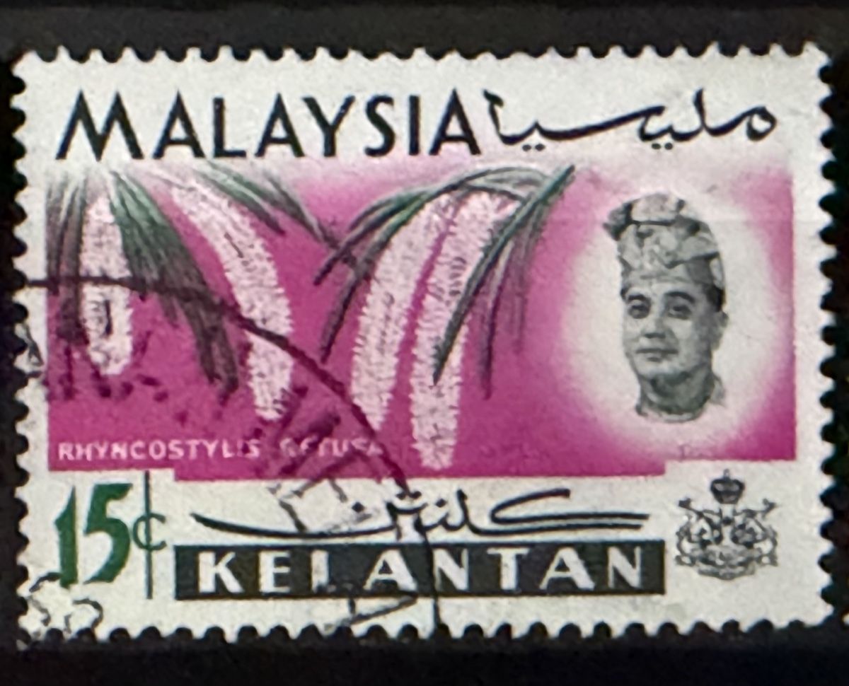 Alle Briefmarken: Timbres - Malaisie – Gebraucht aus Petit-Lancy von Solcarm 6