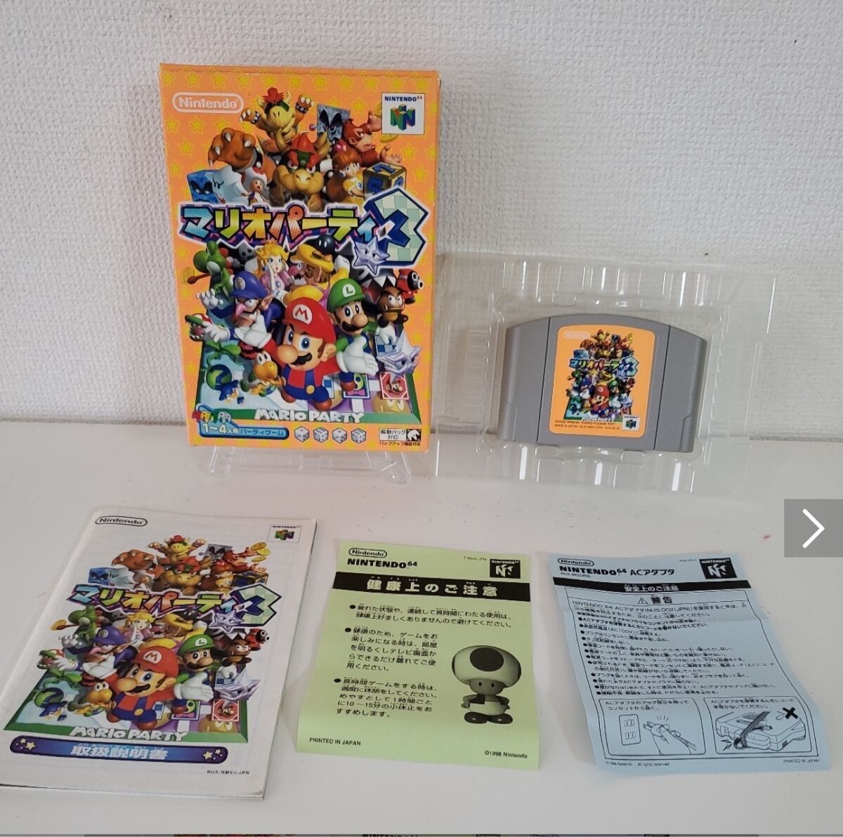 Nintendo Giochi: Nintendo 64 Mario Party 3 CIB JAP – Usato da Reutigen venduto da mil_cqq2