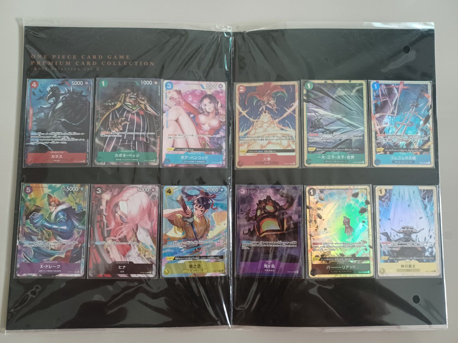 Bandai Carte collezionabili: Binder One Piece collection best sélection Vol.2 – Usato da La Tour de Trême venduto da Lepi_23 2