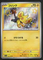 Pokemon Shinx 240/190 S | Japanese