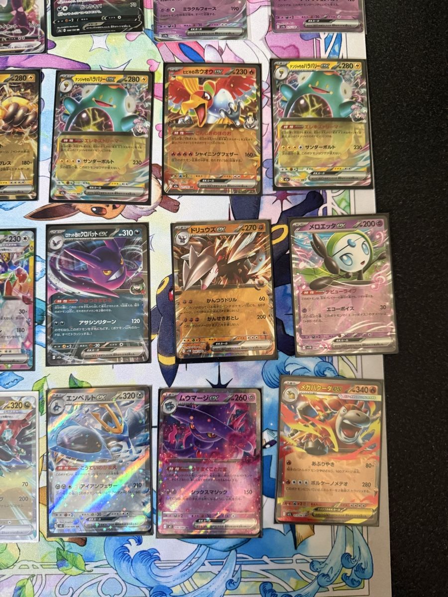 Pokémon Carte collezionabili: Pokémon - 25x Japan EX – Nuovo (secondo la descrizione) da Uvrier venduto da sauma85 3