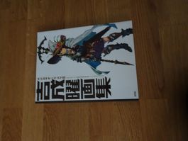 The Art of Yoshinari Yu Artbook
